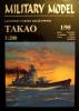   001  *   1\95    *    Japonski ciezki krazownik "Takao" (1:200)      *      HAL *  MM