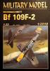   031  *   1\10      *    Messerschmitt Bf 109F-2 (1:33)       *      HAL *  MM    +кабина