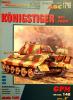 GP-056   *    17\98\148    *     Konigstiger (1:25)