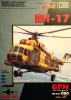 GP-132   *    12\03\080   *    MI-17 (1:33)       