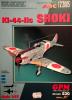 GP-194  *   12\05\230    *     Ki-44-IIc Shoki (1:33) 