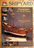 034            *              Pepegojan The 16-Gun Pinnace (1:96)       *      SHIP