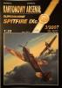 58*  3\07     *     Supermarine Spitfire IXc (1:33)       *     HAL     +кабина