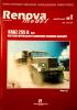 001        *         Kraz 255 B (1:25)       *     REN     +резка