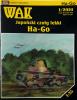 WAK-062    *  1\10   *  Ha-Go (1:25)