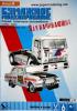 KAMAZ-5425C, Moskvitch AZLK-412 (1:32)                         Для  начинающих   *   Орел