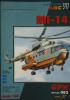 GP-021       *    5\97\083    *    Mi-14 (1:33)