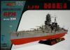 GP-317    *    19\12\334    *     IJN HIEI (1:200)   +резка+стволи