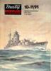 344     *     10-11/91    *    HMS  RODNEY    1:300    *     Mal Mod