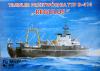 FLy-116   *   Trawler przetwornia TYP B-414 "Regulus" (1:100)