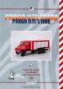 057    *   Praga U3S S1000 (1:32)    *   PK  Graphika