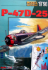 GP-008   *   19\96\093   *   P-47 D-25 (1:33)   